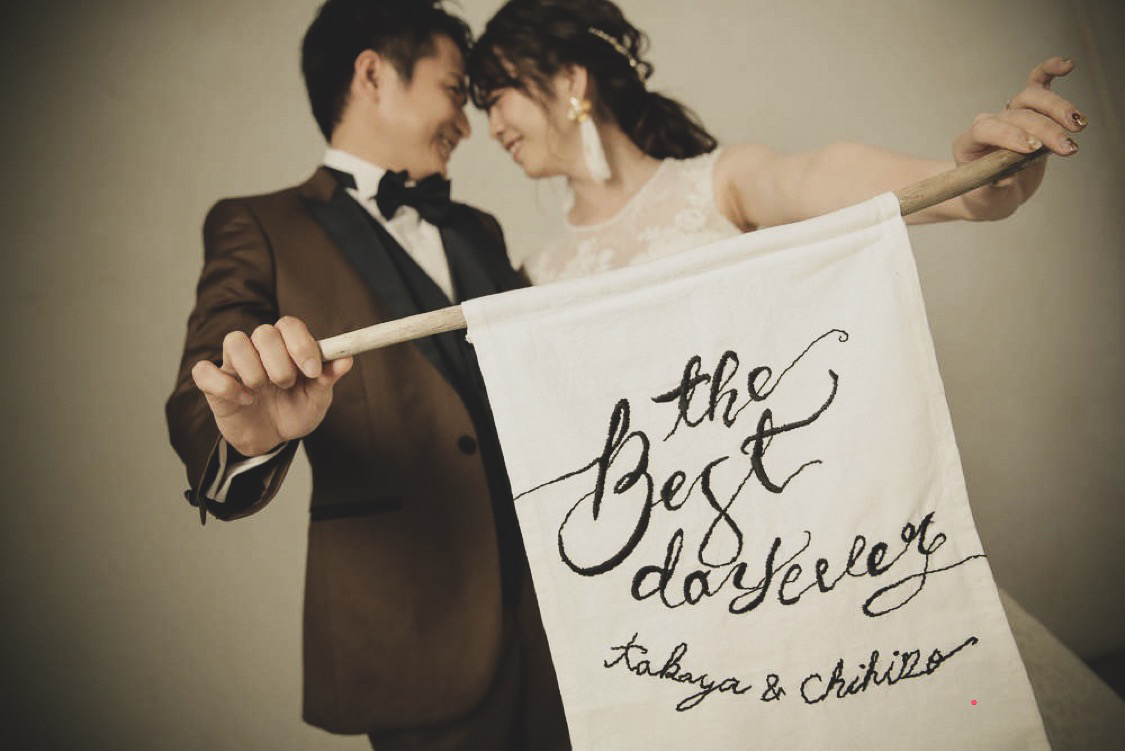 Wedding Flag 「The Best Day Ever」